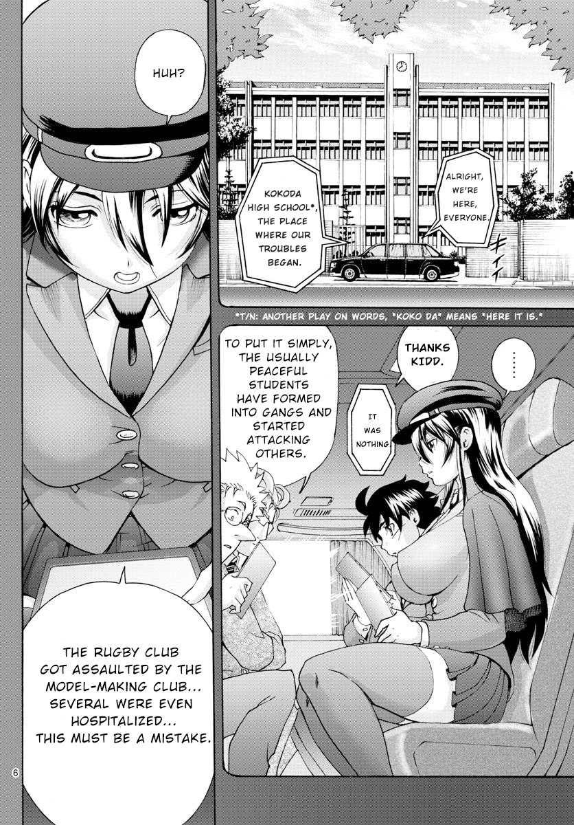 Kimi wa 008 Chapter 48 page 7 - Chapter 48: Academy Life