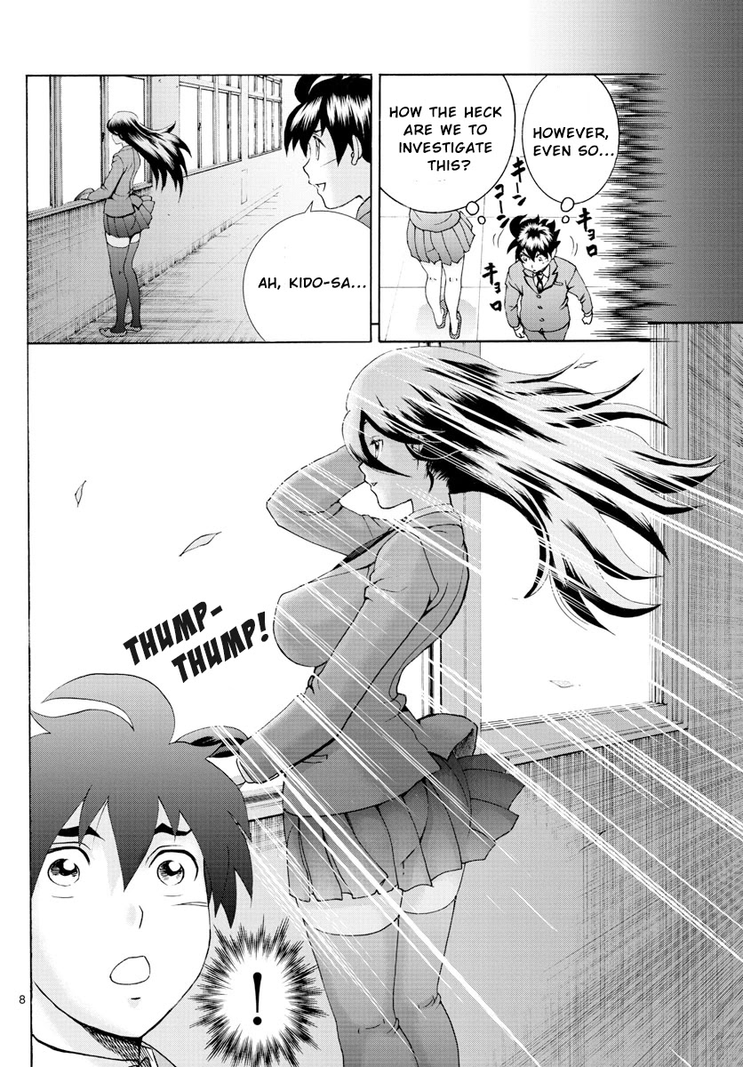 Kimi wa 008 Chapter 48 page 9 - Chapter 48: Academy Life