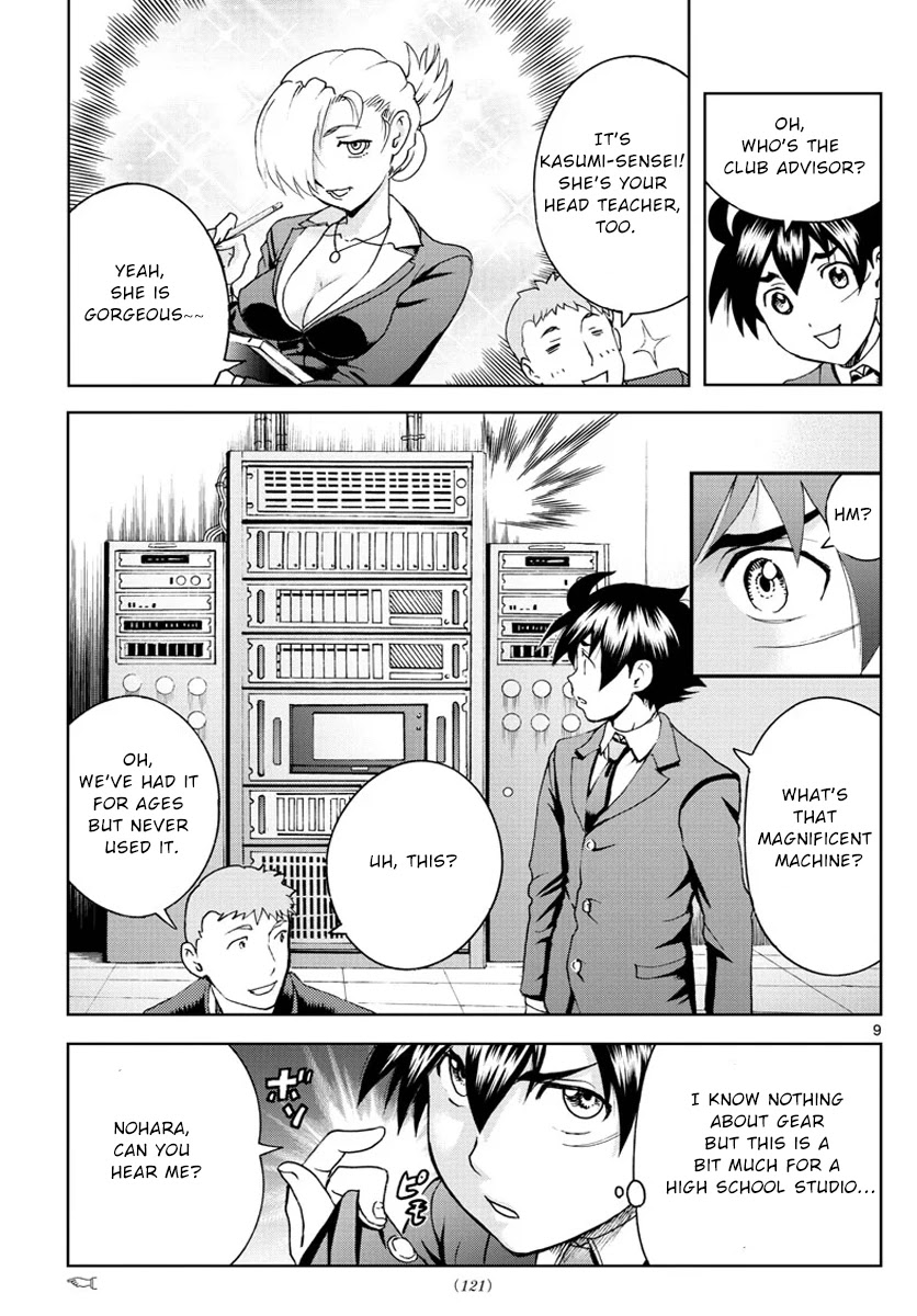 Kimi wa 008 Chapter 49 page 10 - Chapter 49: Black Curtain