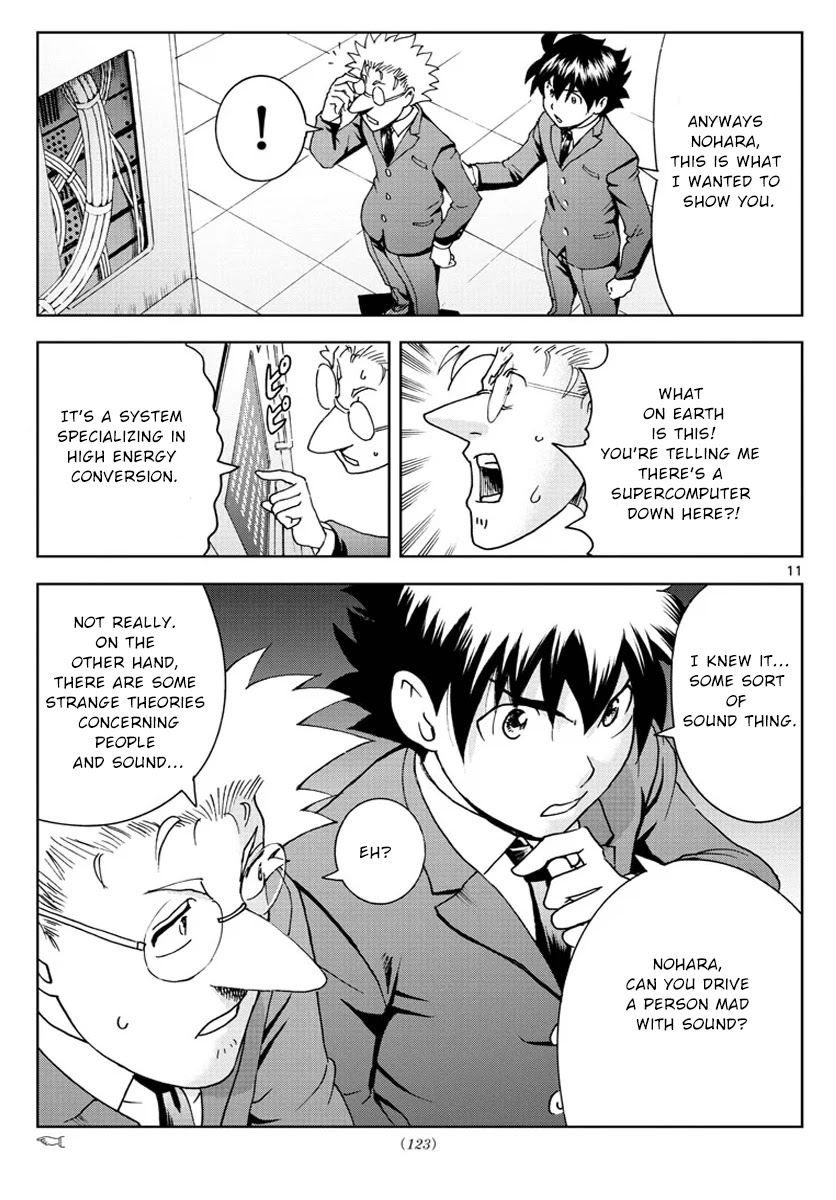 Kimi wa 008 Chapter 49 page 12 - Chapter 49: Black Curtain