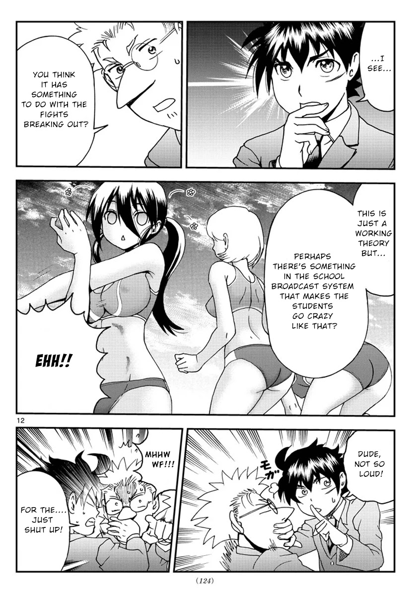 Kimi wa 008 Chapter 49 page 13 - Chapter 49: Black Curtain