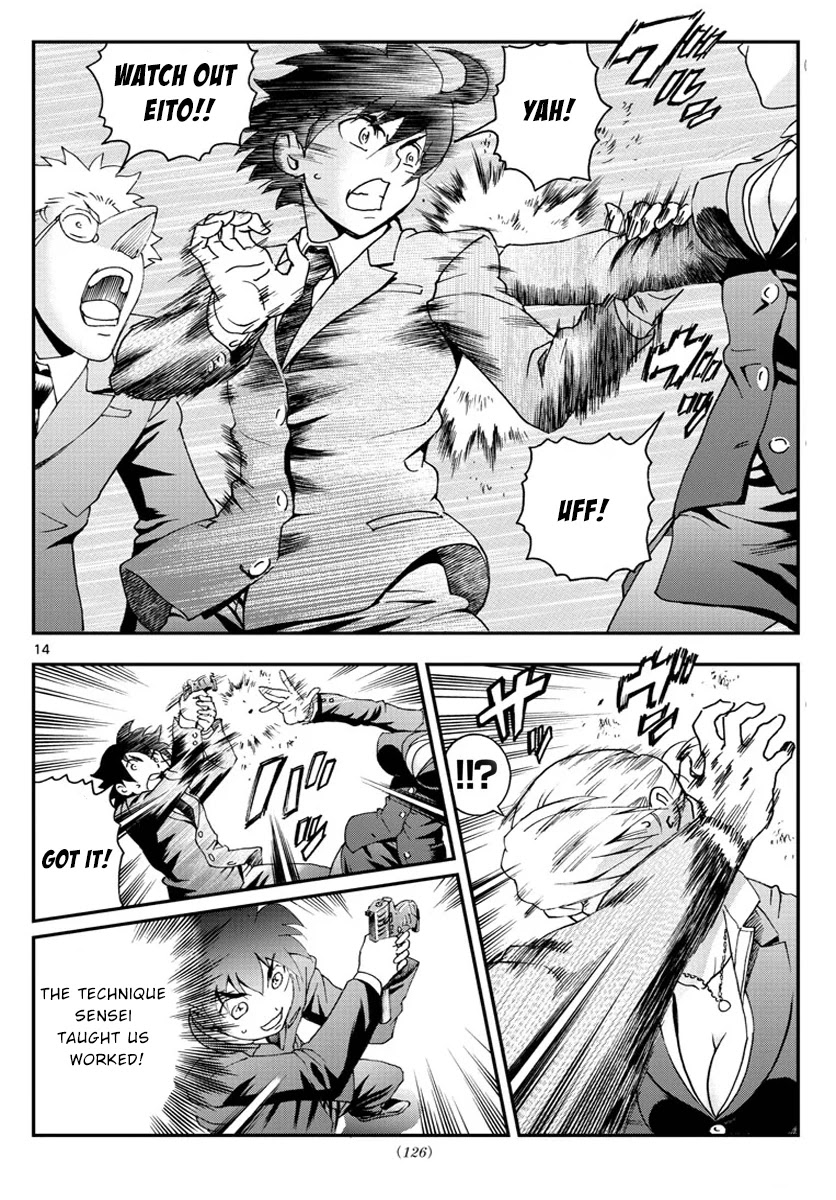 Kimi wa 008 Chapter 49 page 15 - Chapter 49: Black Curtain