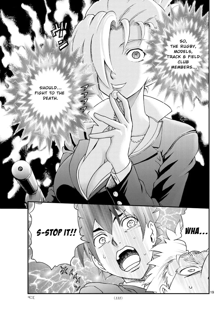 Kimi wa 008 Chapter 49 page 20 - Chapter 49: Black Curtain