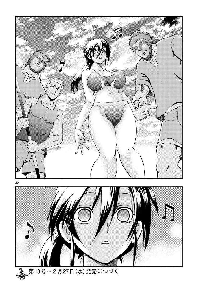 Kimi wa 008 Chapter 49 page 21 - Chapter 49: Black Curtain
