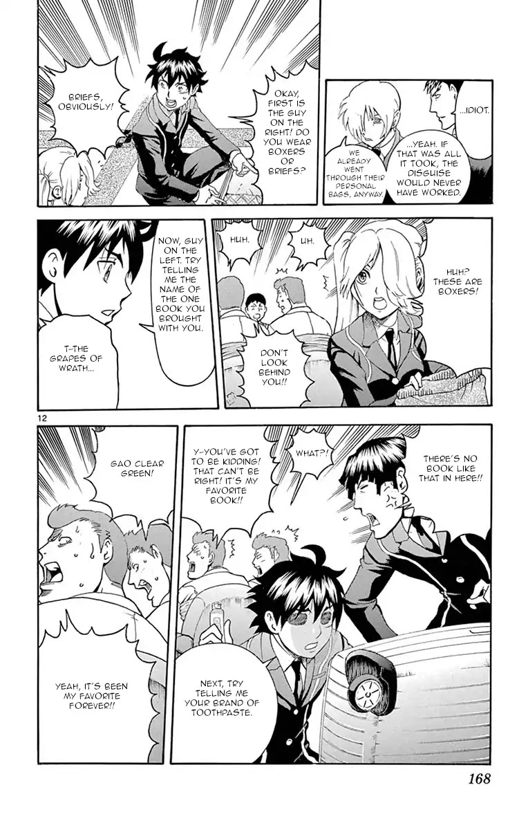 Kimi wa 008 Chapter 5 page 12 - Chapter 5: The Splendid Revealing Technique