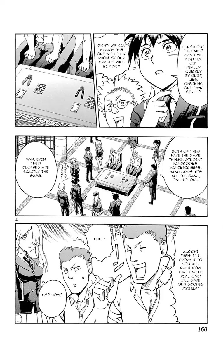 Kimi wa 008 Chapter 5 page 4 - Chapter 5: The Splendid Revealing Technique