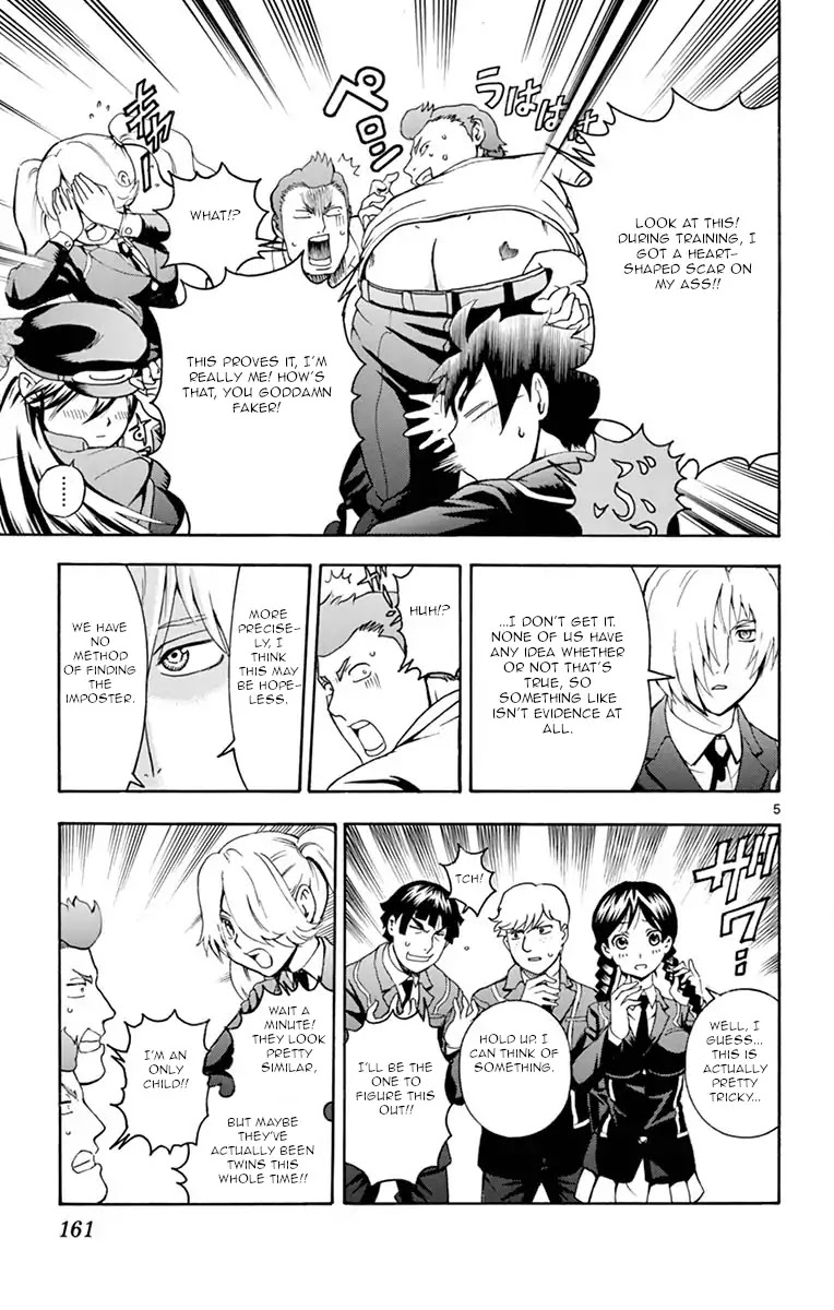 Kimi wa 008 Chapter 5 page 5 - Chapter 5: The Splendid Revealing Technique