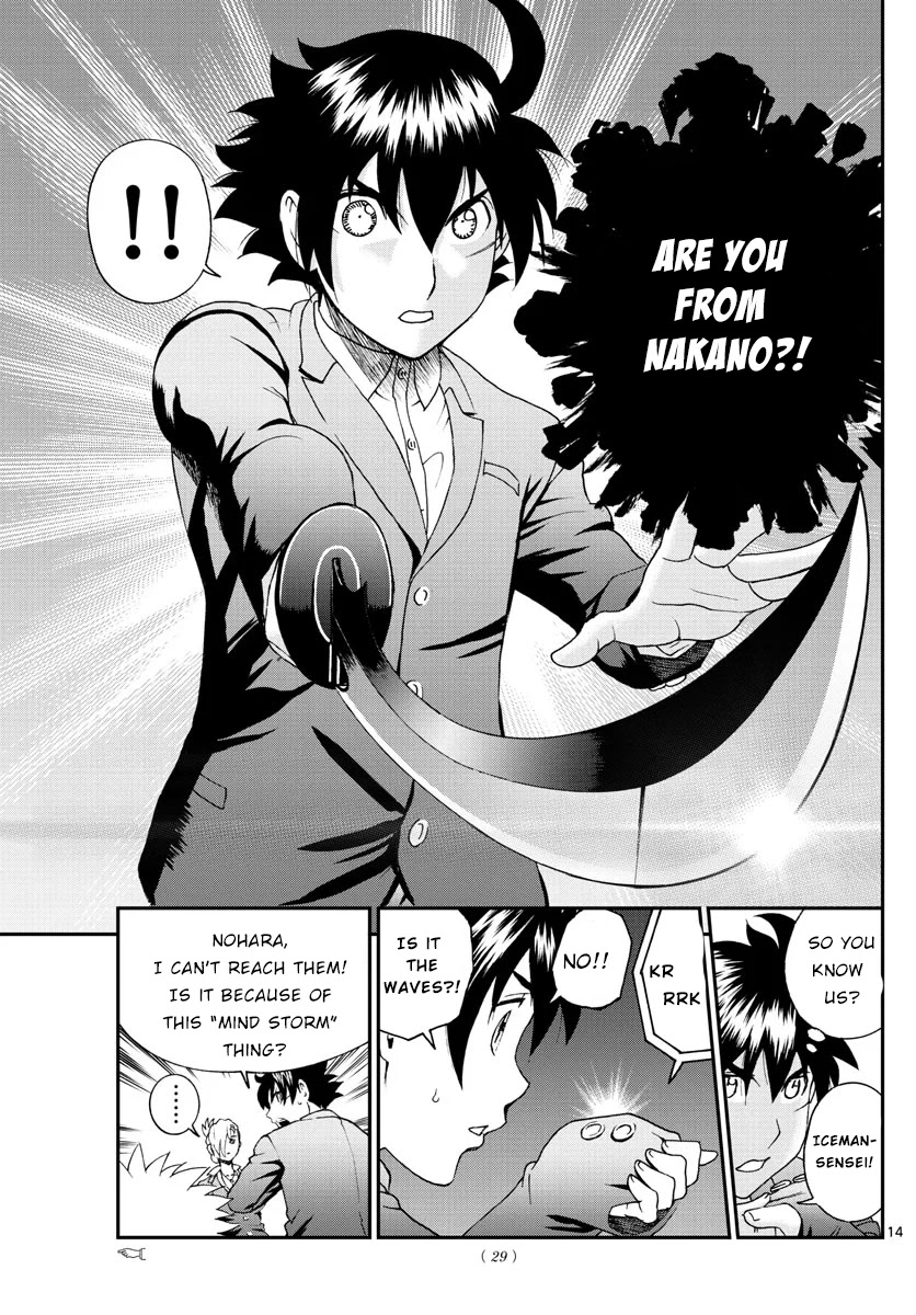 Kimi wa 008 Chapter 50 page 14 - Chapter 50: I AM...