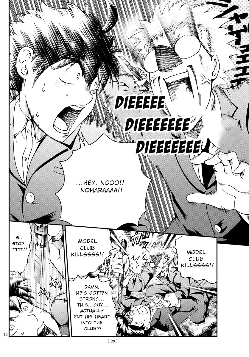 Kimi wa 008 Chapter 50 page 15 - Chapter 50: I AM...