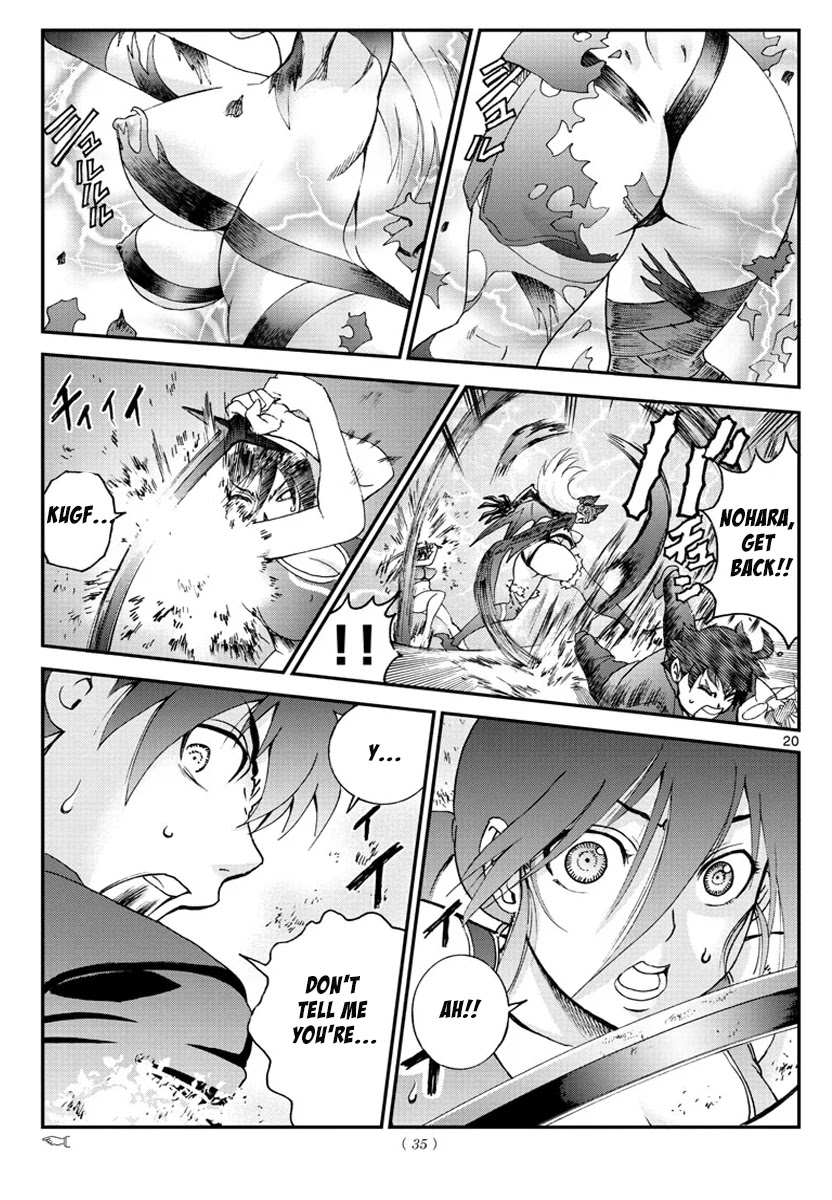 Kimi wa 008 Chapter 50 page 20 - Chapter 50: I AM...