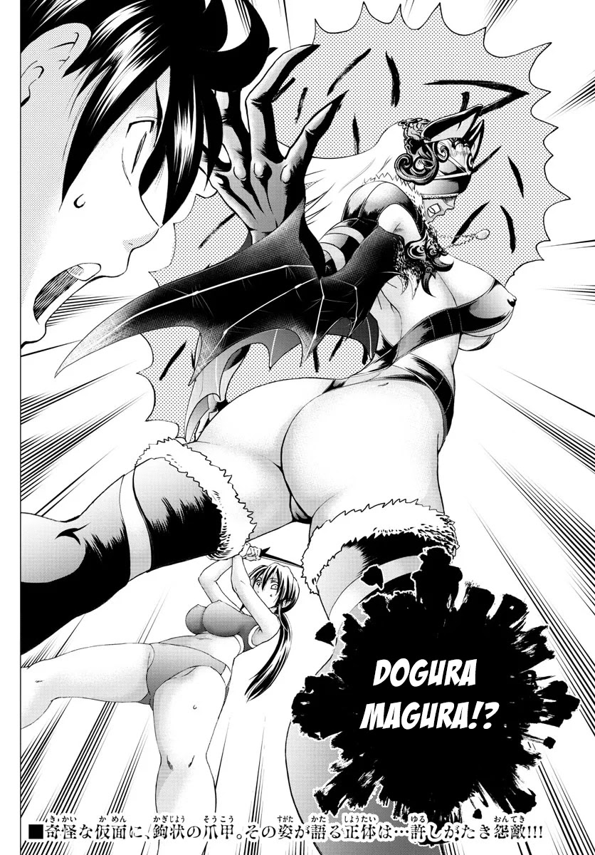 Kimi wa 008 Chapter 50 page 21 - Chapter 50: I AM...