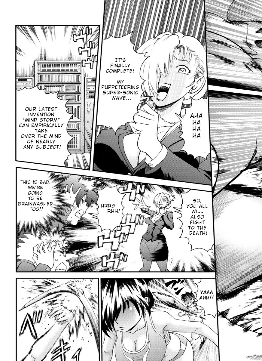 Kimi wa 008 Chapter 50 page 6 - Chapter 50: I AM...