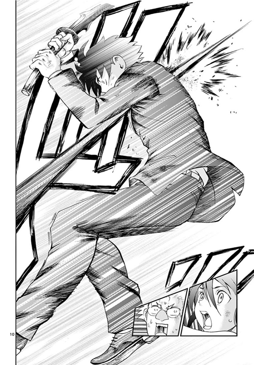 Kimi wa 008 Chapter 51 page 10 - Chapter 51: The Space Between Calm and Rage