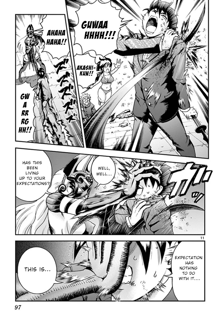 Kimi wa 008 Chapter 51 page 11 - Chapter 51: The Space Between Calm and Rage