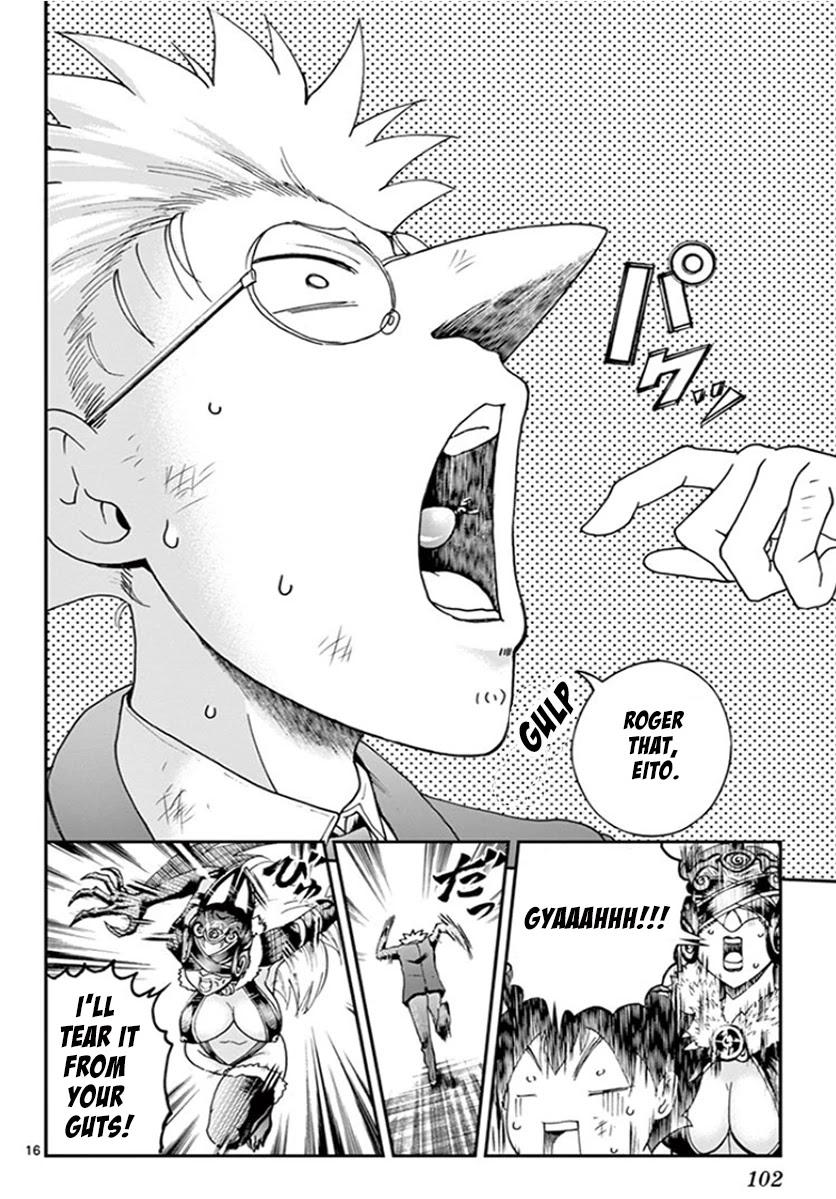 Kimi wa 008 Chapter 51 page 16 - Chapter 51: The Space Between Calm and Rage