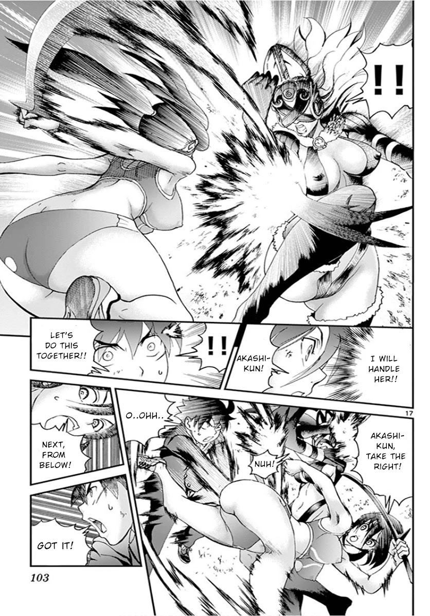 Kimi wa 008 Chapter 51 page 17 - Chapter 51: The Space Between Calm and Rage