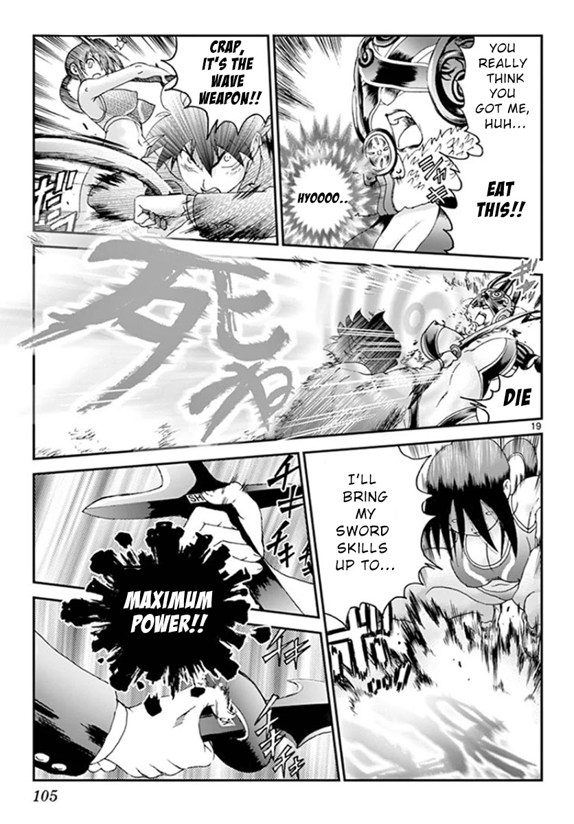 Kimi wa 008 Chapter 51 page 19 - Chapter 51: The Space Between Calm and Rage