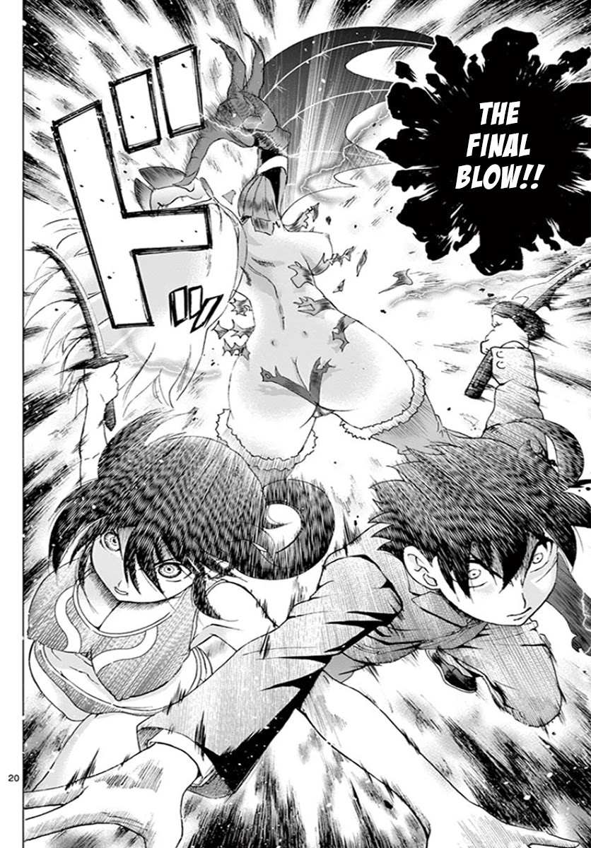 Kimi wa 008 Chapter 51 page 20 - Chapter 51: The Space Between Calm and Rage
