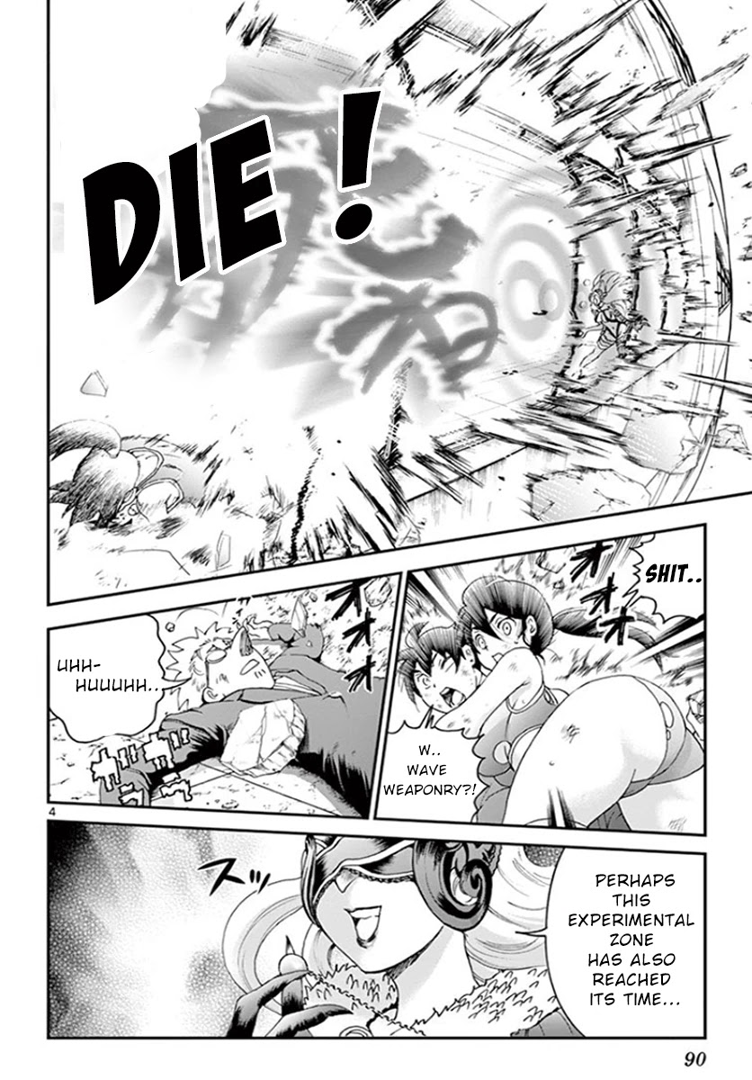 Kimi wa 008 Chapter 51 page 4 - Chapter 51: The Space Between Calm and Rage