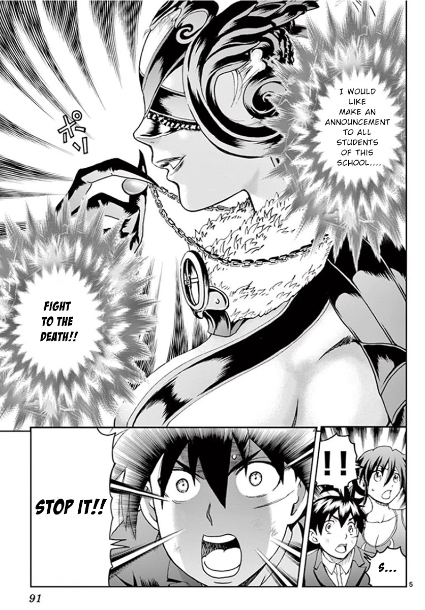 Kimi wa 008 Chapter 51 page 5 - Chapter 51: The Space Between Calm and Rage