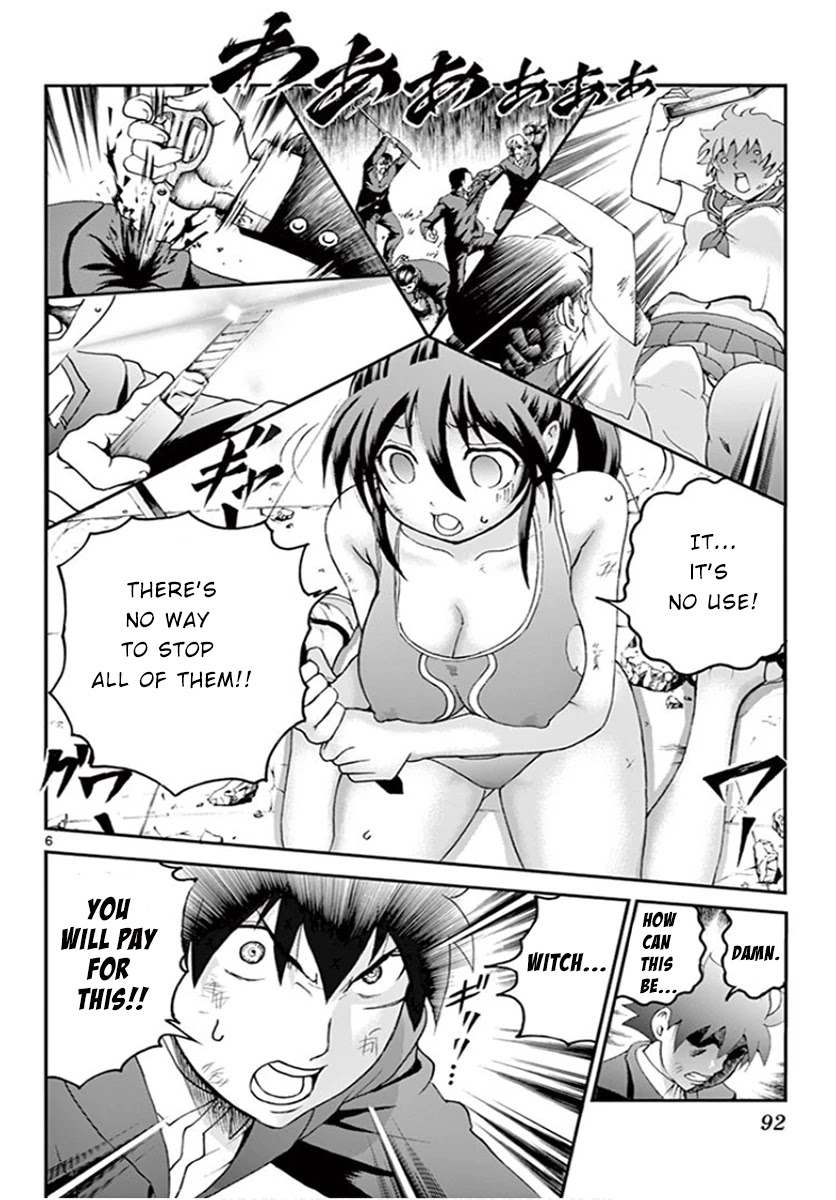 Kimi wa 008 Chapter 51 page 6 - Chapter 51: The Space Between Calm and Rage