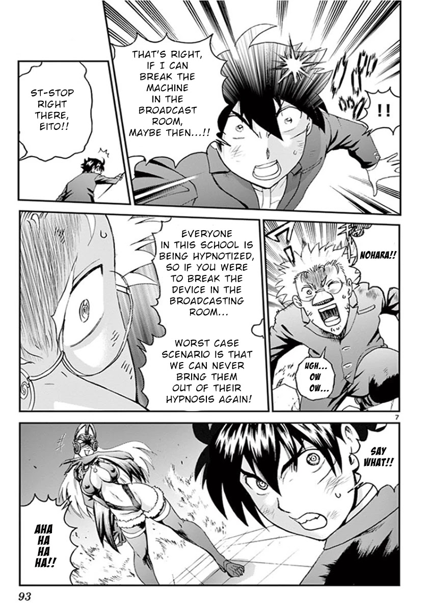 Kimi wa 008 Chapter 51 page 7 - Chapter 51: The Space Between Calm and Rage