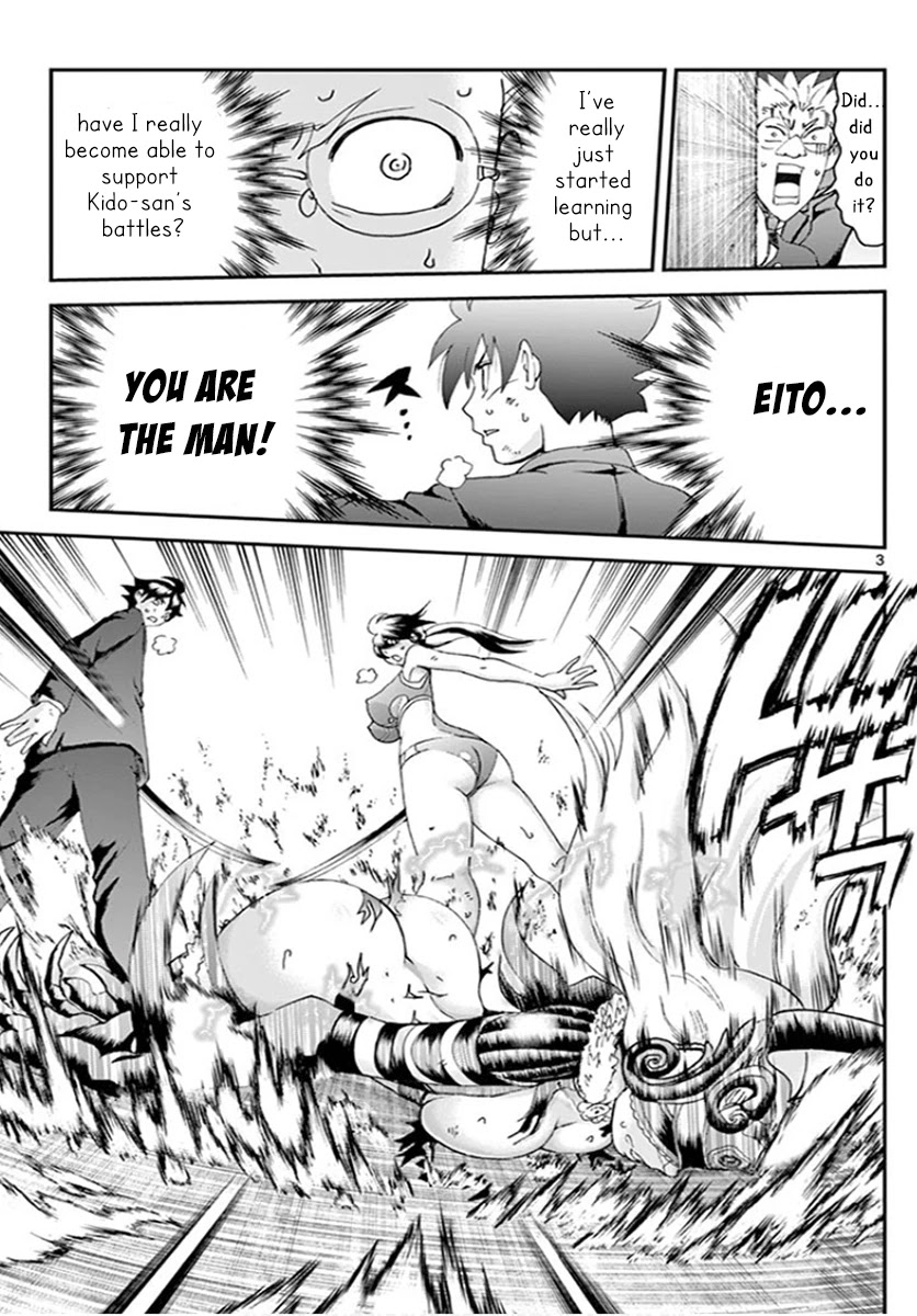 Kimi wa 008 Chapter 52 page 4 - Chapter 52: The Origins of POwer