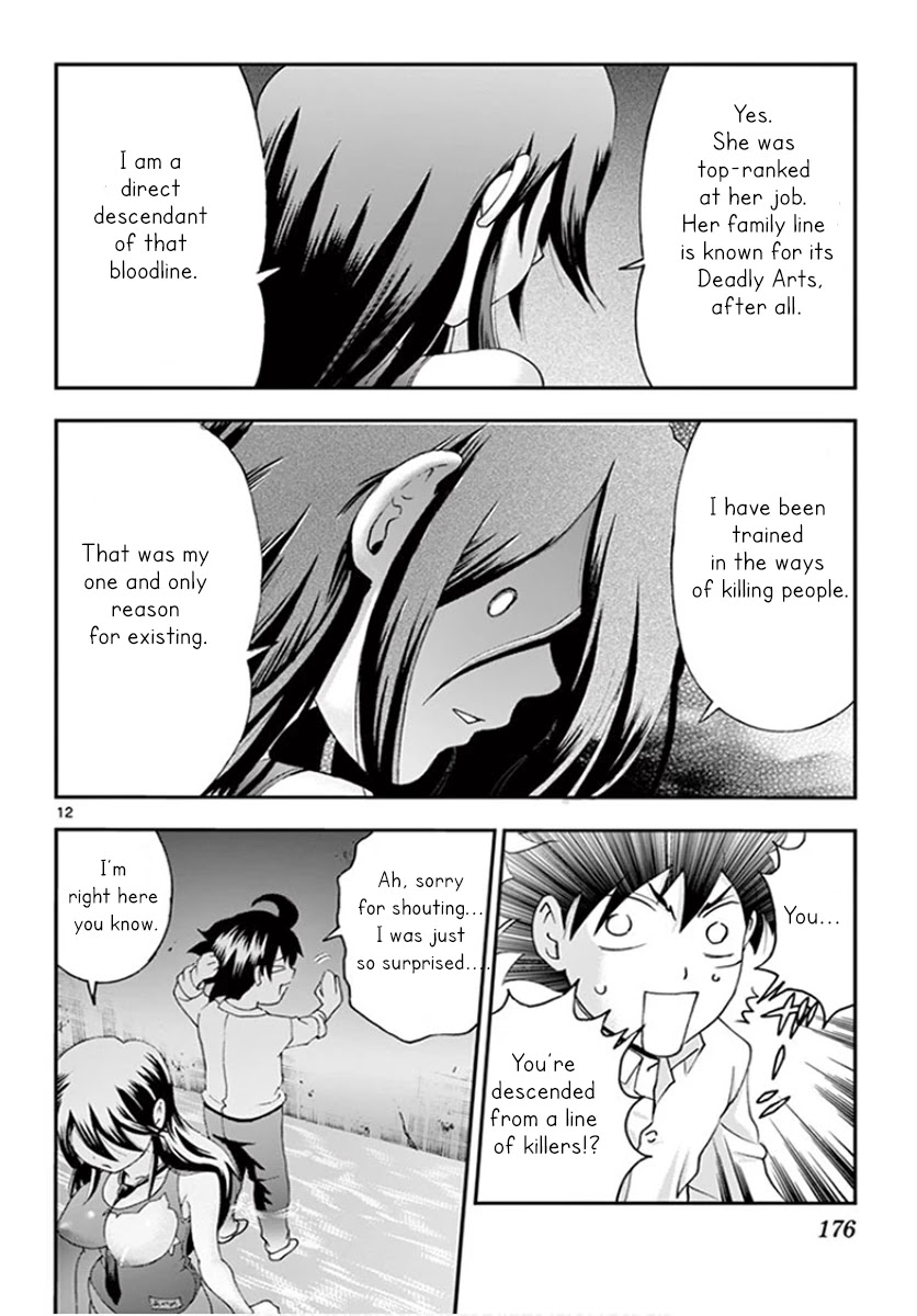 Kimi wa 008 Chapter 55 page 13 - Chapter 55: Ayame