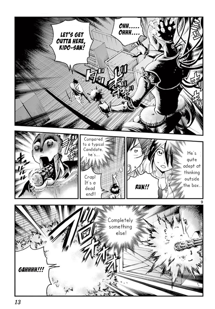 Kimi wa 008 Chapter 56 page 11 - Chapter 56: What Happened That Day