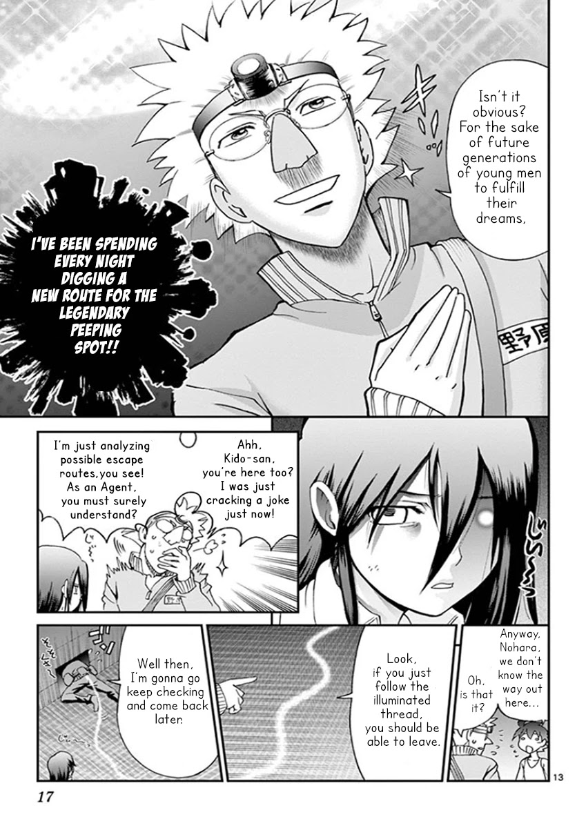 Kimi wa 008 Chapter 56 page 15 - Chapter 56: What Happened That Day