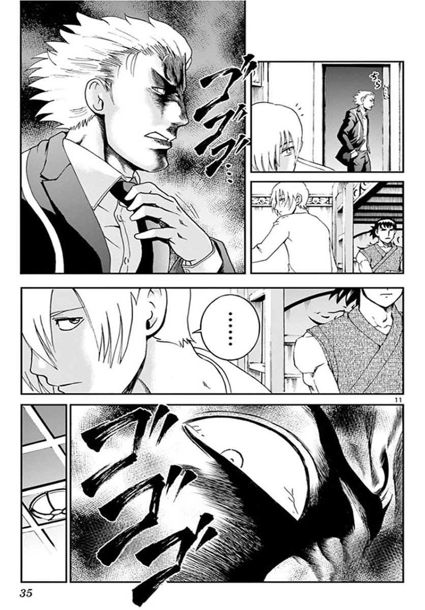Kimi wa 008 Chapter 57 page 12 - Chapter 57: Befallen Fate