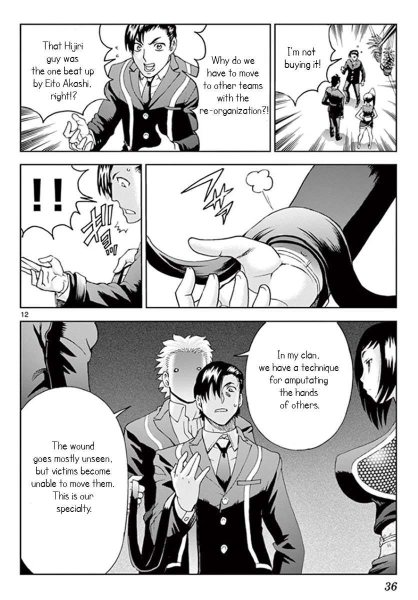 Kimi wa 008 Chapter 57 page 13 - Chapter 57: Befallen Fate