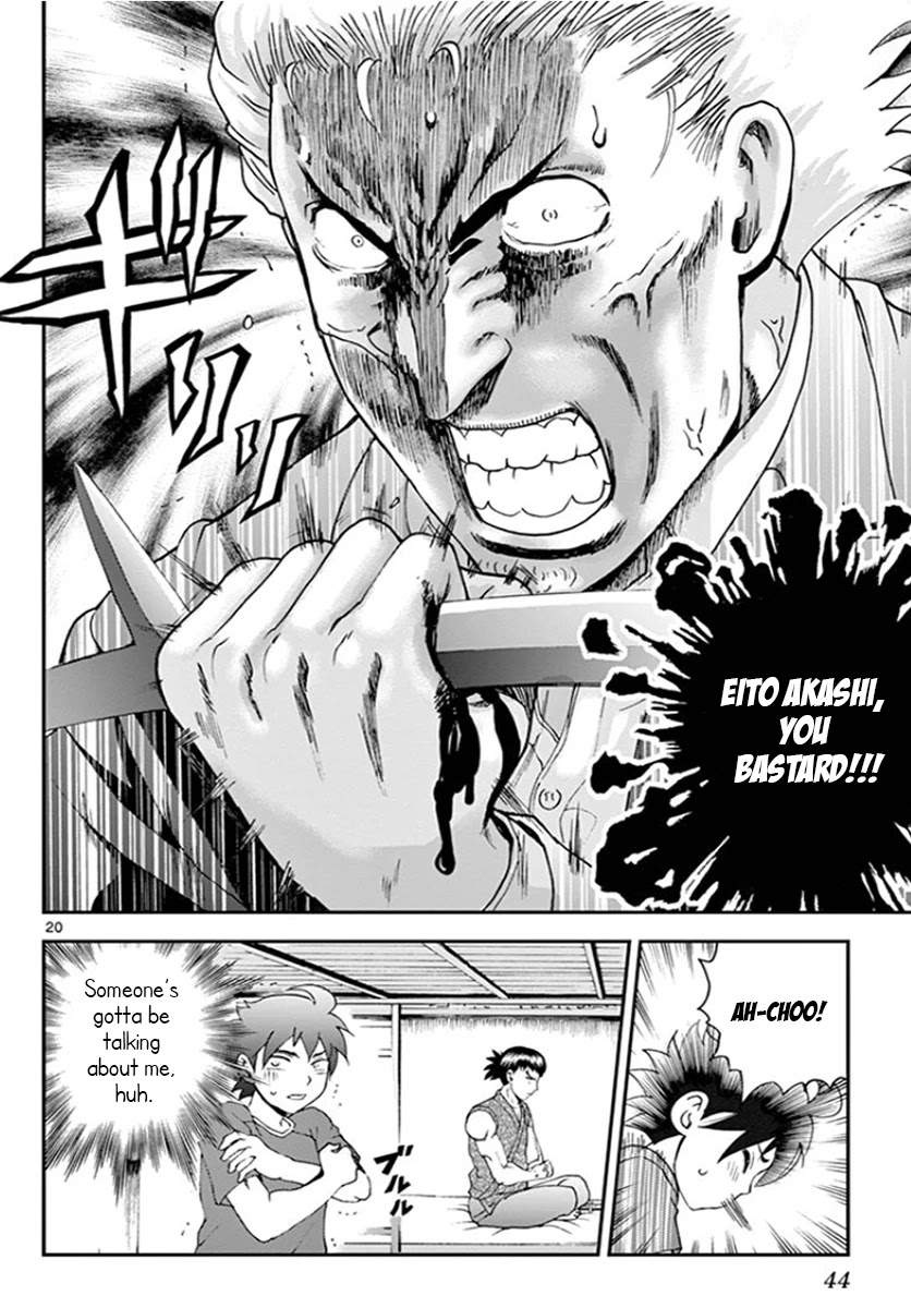 Kimi wa 008 Chapter 57 page 21 - Chapter 57: Befallen Fate