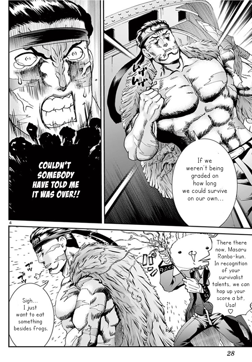 Kimi wa 008 Chapter 57 page 5 - Chapter 57: Befallen Fate