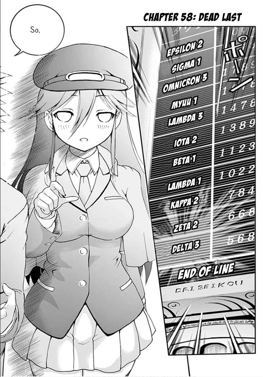 Kimi wa 008 Chapter 58 page 3 - Chapter 58: Dead Last