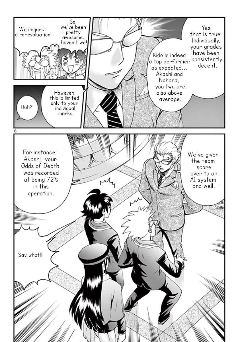 Kimi wa 008 Chapter 58 page 7 - Chapter 58: Dead Last
