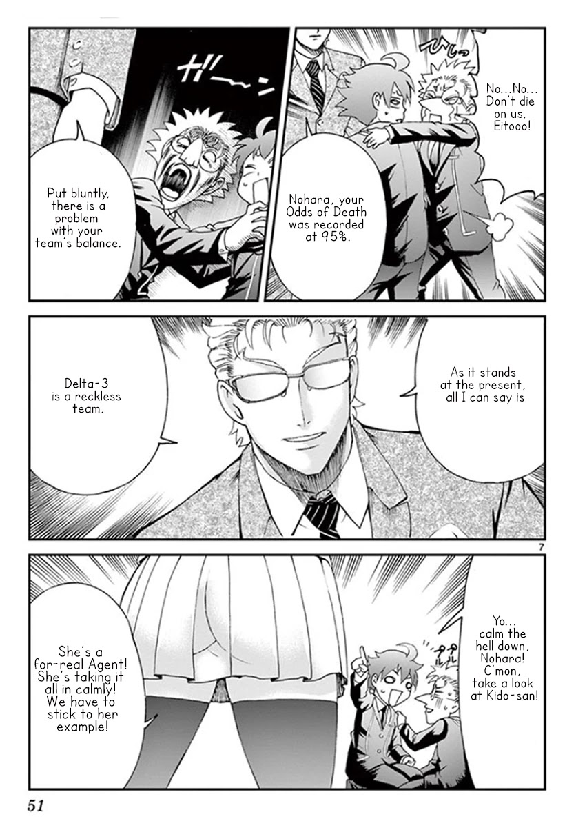 Kimi wa 008 Chapter 58 page 8 - Chapter 58: Dead Last