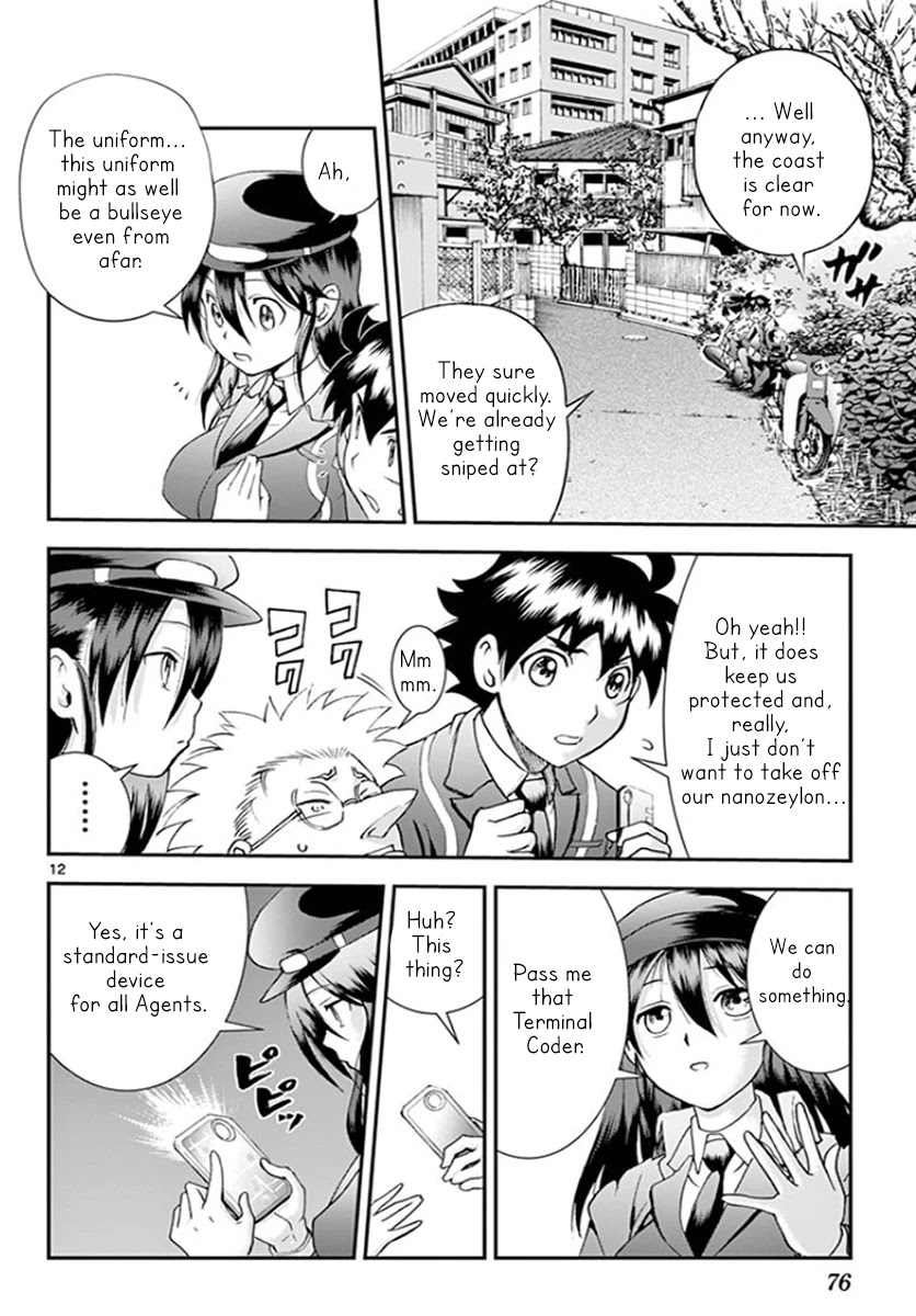 Kimi wa 008 Chapter 59 page 13 - Chapter 59: Mid-Term Examination