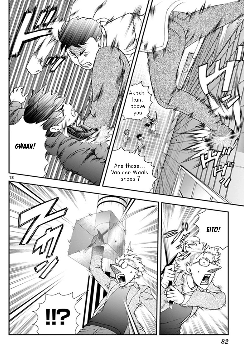 Kimi wa 008 Chapter 59 page 19 - Chapter 59: Mid-Term Examination