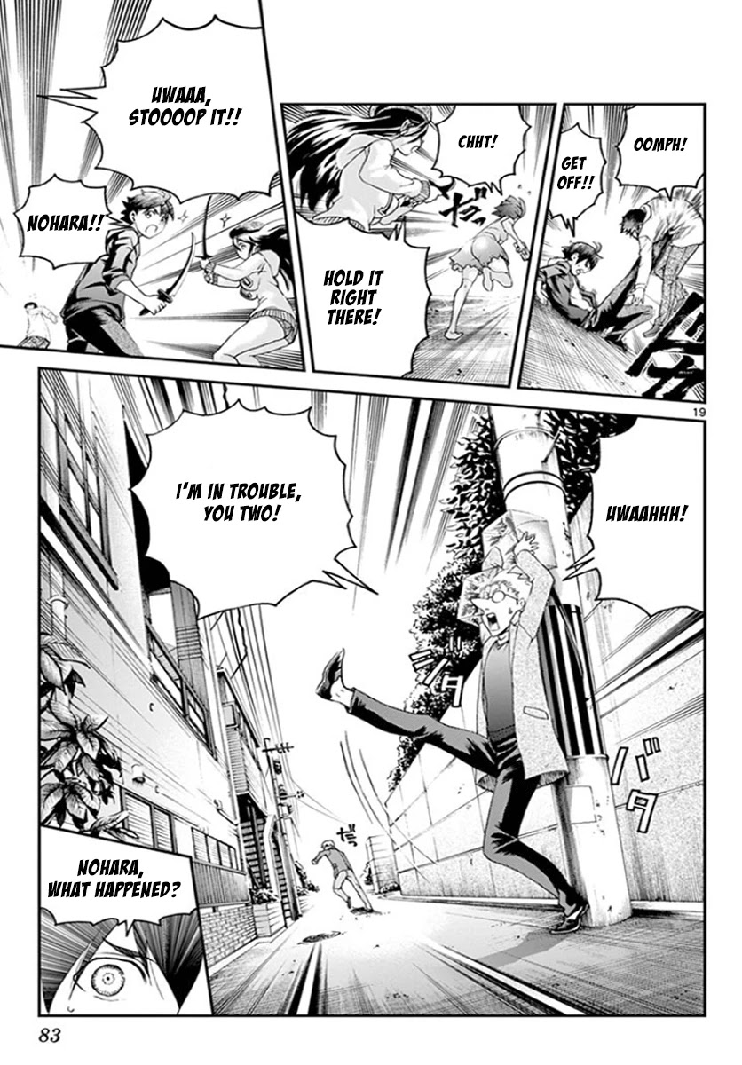 Kimi wa 008 Chapter 59 page 20 - Chapter 59: Mid-Term Examination