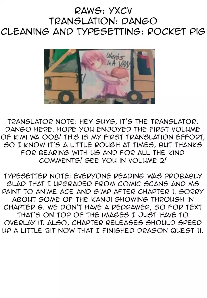 Kimi wa 008 Chapter 6.5 page 5 - Chapter 6.5: Volume 1 Omake