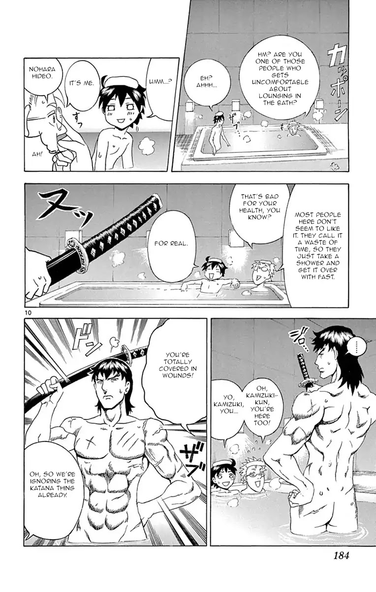 Kimi wa 008 Chapter 6 page 10 - Chapter 6: Flickering...
