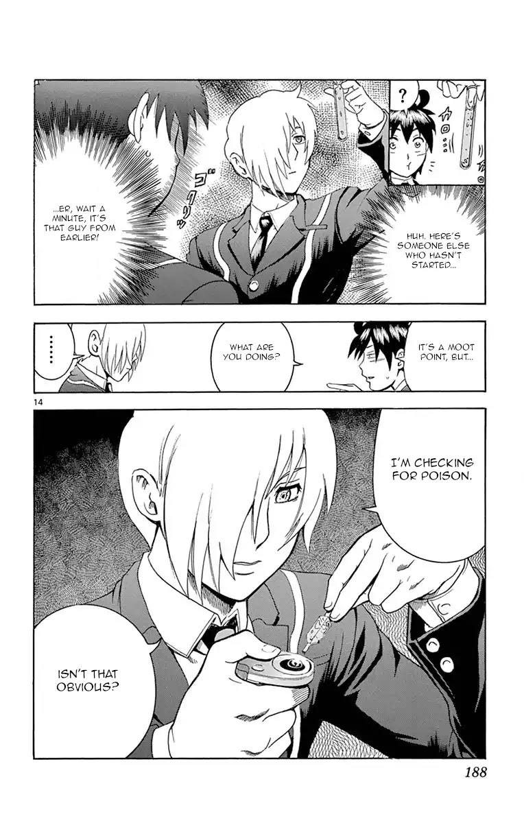 Kimi wa 008 Chapter 6 page 14 - Chapter 6: Flickering...