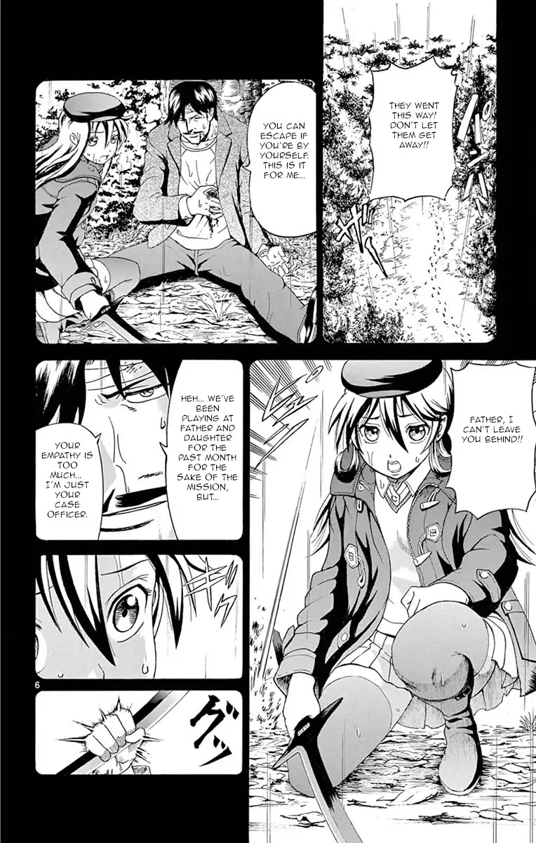Kimi wa 008 Chapter 6 page 6 - Chapter 6: Flickering...