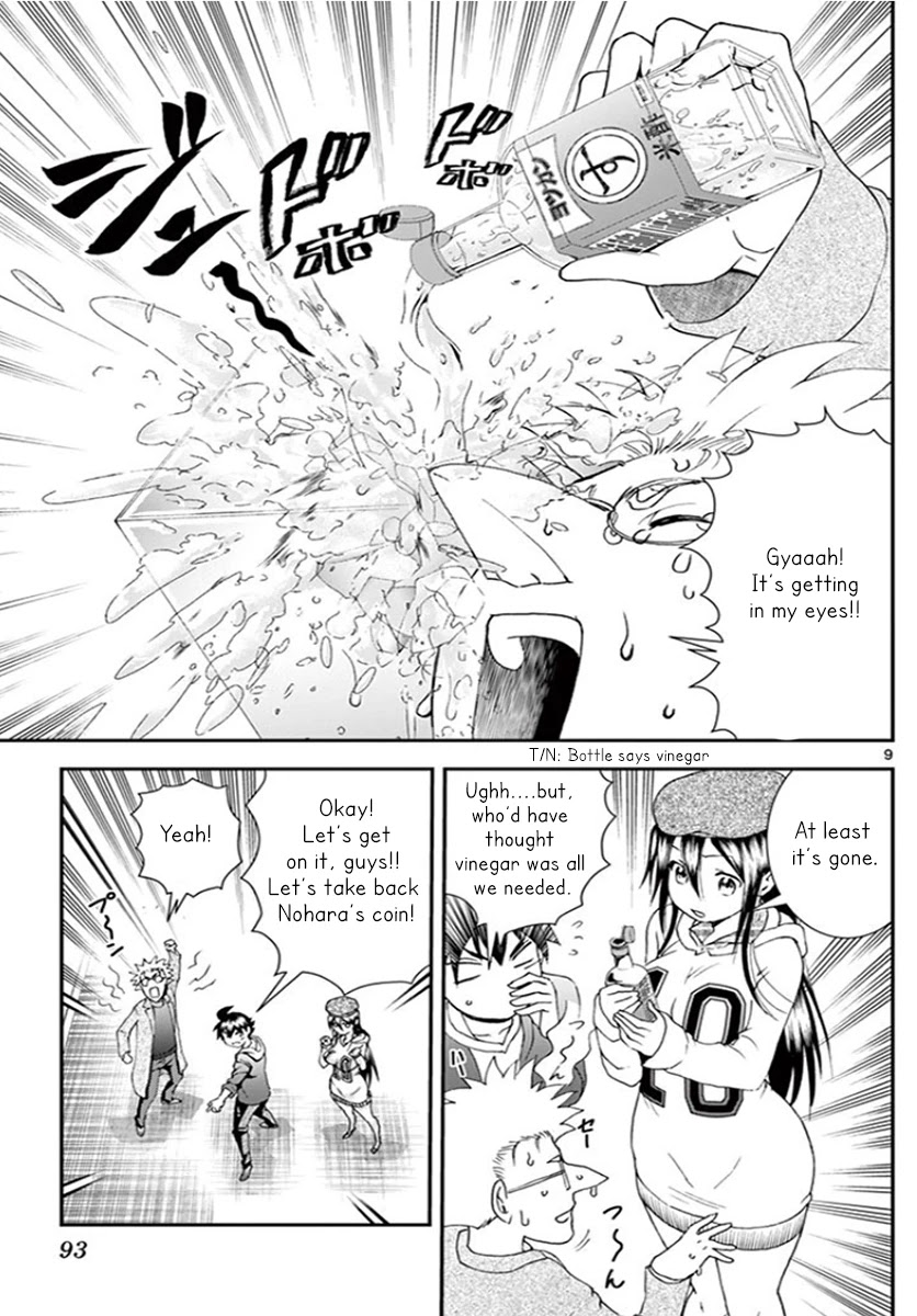 Kimi wa 008 Chapter 60 page 10 - Chapter 60: Stupid Team