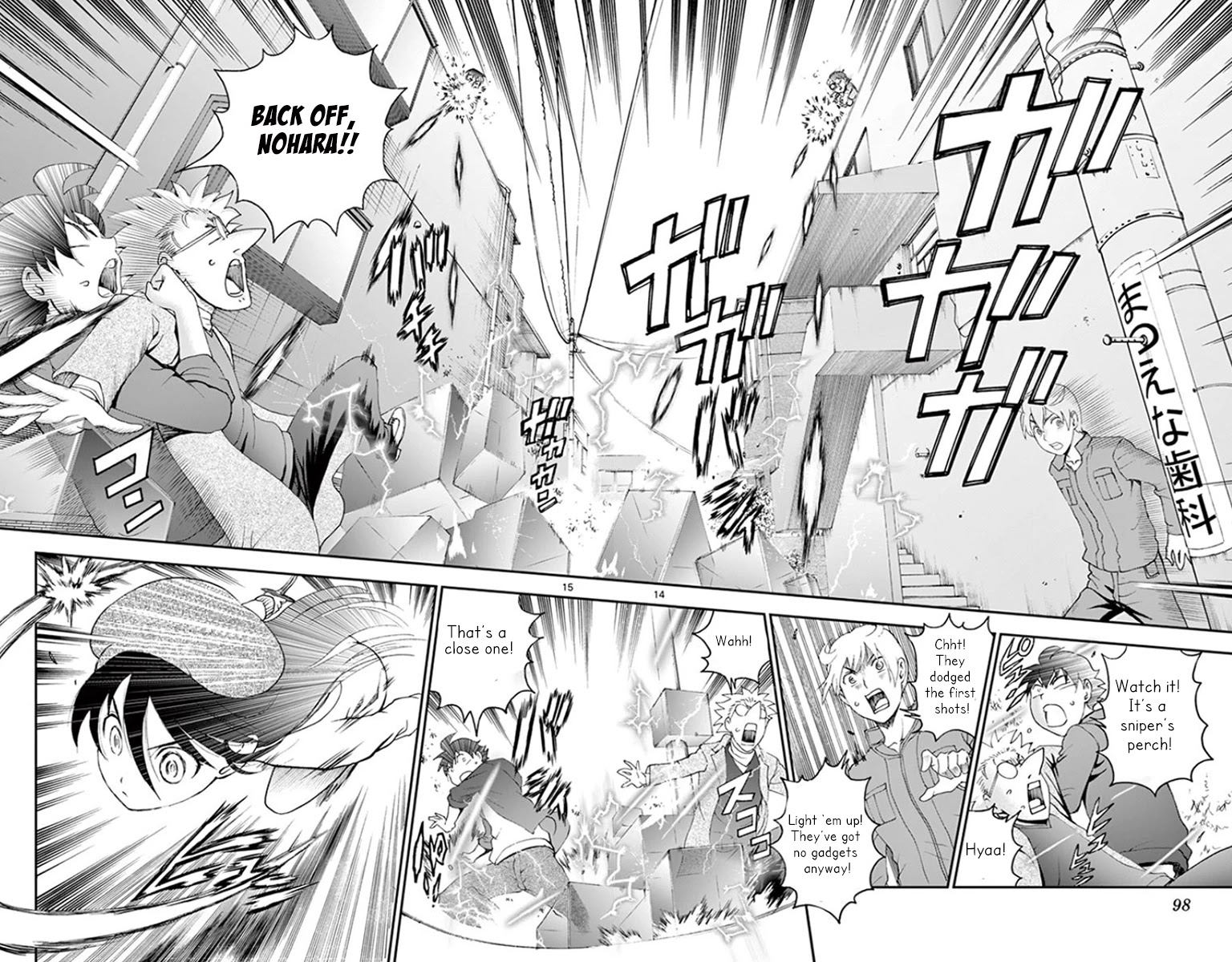 Kimi wa 008 Chapter 60 page 15 - Chapter 60: Stupid Team