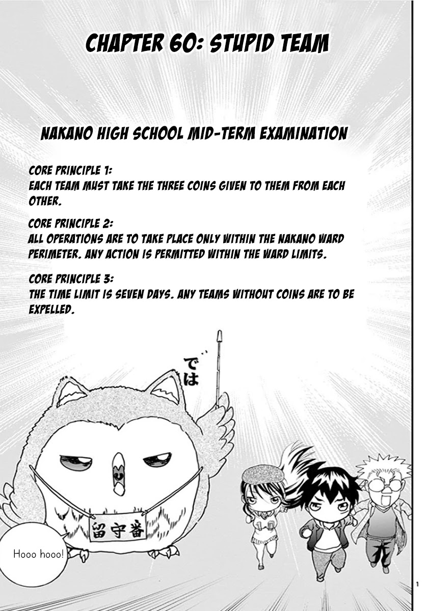 Kimi wa 008 Chapter 60 page 2 - Chapter 60: Stupid Team