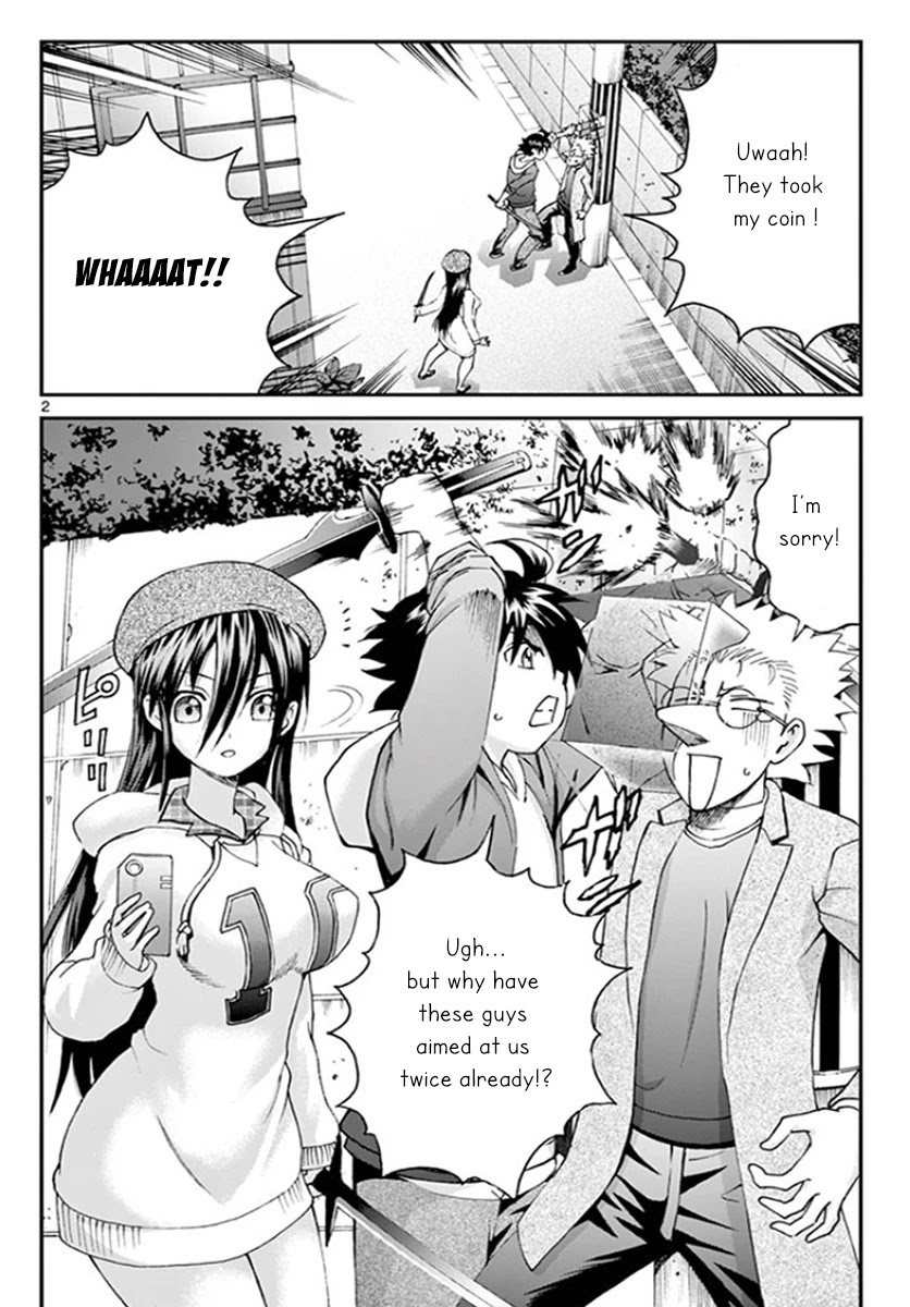 Kimi wa 008 Chapter 60 page 3 - Chapter 60: Stupid Team