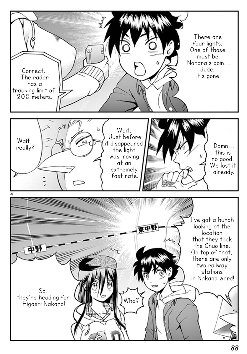 Kimi wa 008 Chapter 60 page 5 - Chapter 60: Stupid Team