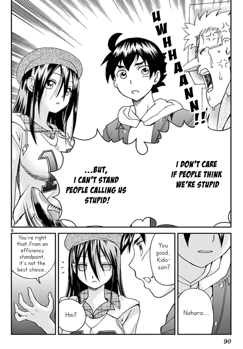 Kimi wa 008 Chapter 60 page 7 - Chapter 60: Stupid Team